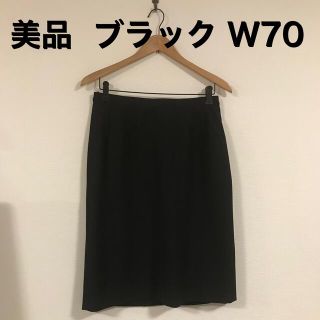 美品 シンプル  無地  膝丈スカート  ブラック W70(ひざ丈スカート)