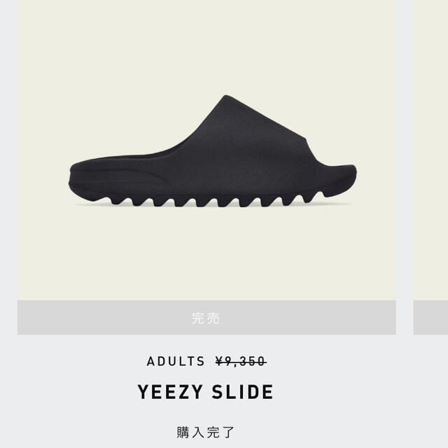 YEEZY SLIDE  ONYX 26.5cm