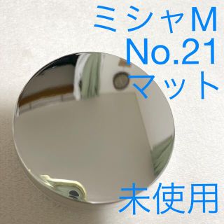 ミシャ(MISSHA)のミシャ　M  クッション　ファンデーション　マット　No.21(ファンデーション)