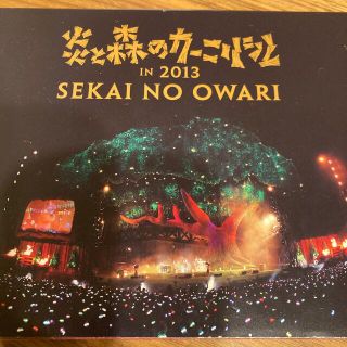 SEKAI NO OWARI DVD(ミュージック)