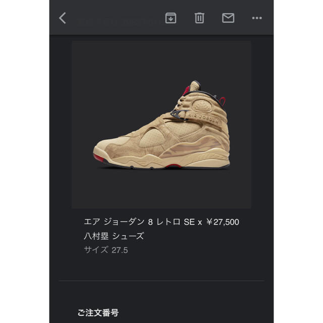 NIKE(ナイキ)のエアジョーダン8 RUI メンズの靴/シューズ(スニーカー)の商品写真