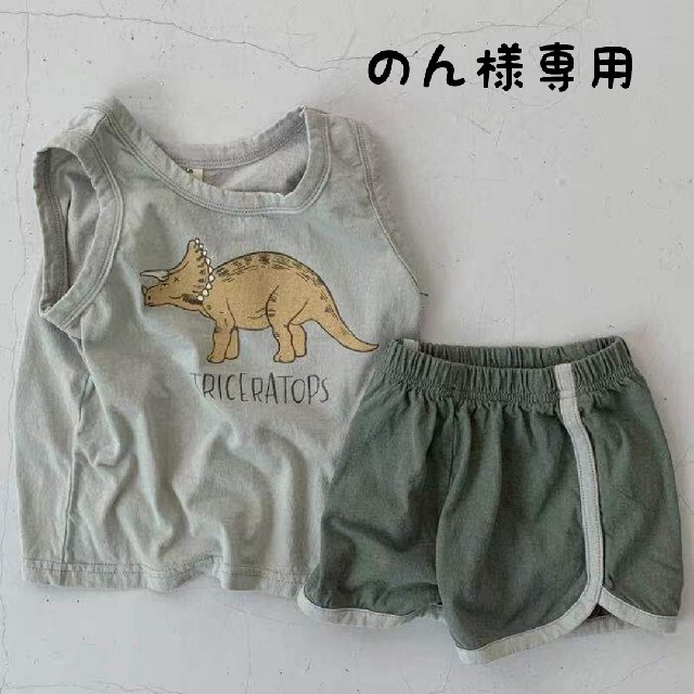 恐竜セットアップ キッズ/ベビー/マタニティのキッズ服男の子用(90cm~)(その他)の商品写真