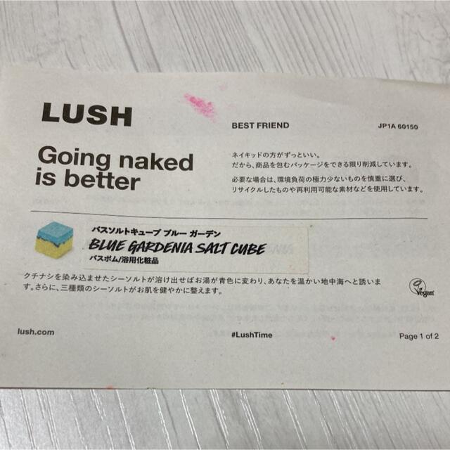 LUSH 入浴剤 / バスソルト / ラベンダー /入浴剤セット/ ビーガン コスメ/美容のボディケア(入浴剤/バスソルト)の商品写真