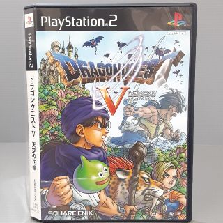 プレイステーション2(PlayStation2)のドラゴンクエストV 天空の花嫁 PS2(その他)