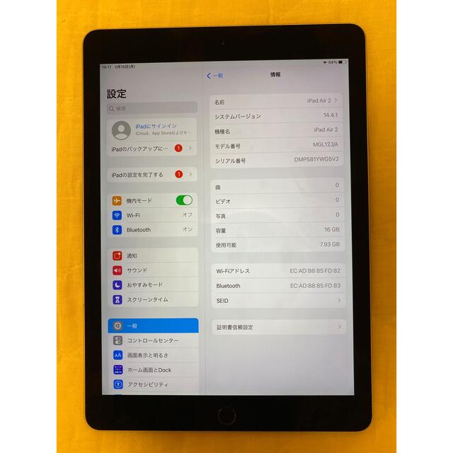 タブレットAPPLE iPad Air IPAD AIR 2 WI-FI 16GB GR