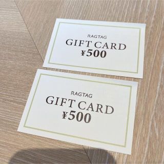 RAGTAG 500円×2枚★ お買い物券(ショッピング)