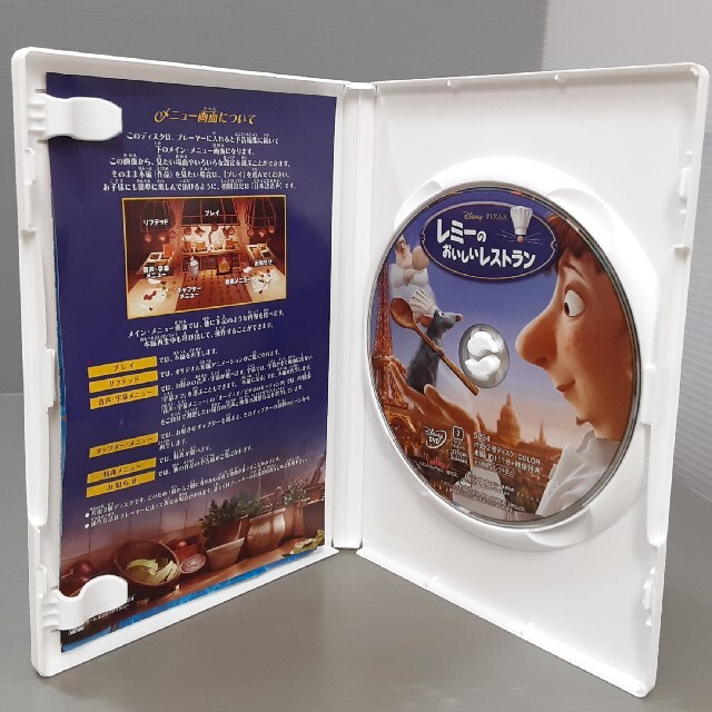 レミーのおいしいレストラン DVDの通販 by シネマDE堂's shop|ラクマ