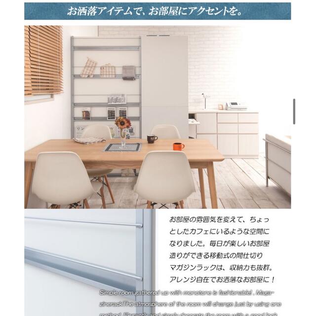 美品！マガジンラック　パーティション インテリア/住まい/日用品の収納家具(マガジンラック)の商品写真