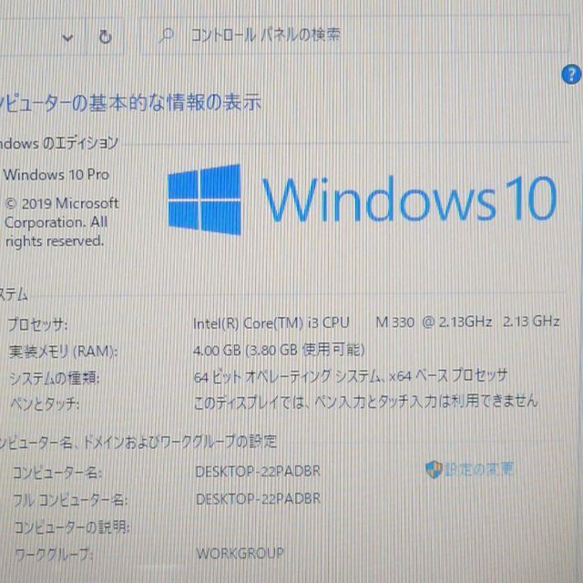 NF/G50 4GB RW 無線 Windows10 Office 即使用可-