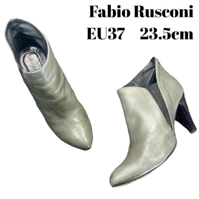 FabioRusconi サイドゴア ショートブーツ ブーティー 23.5cm