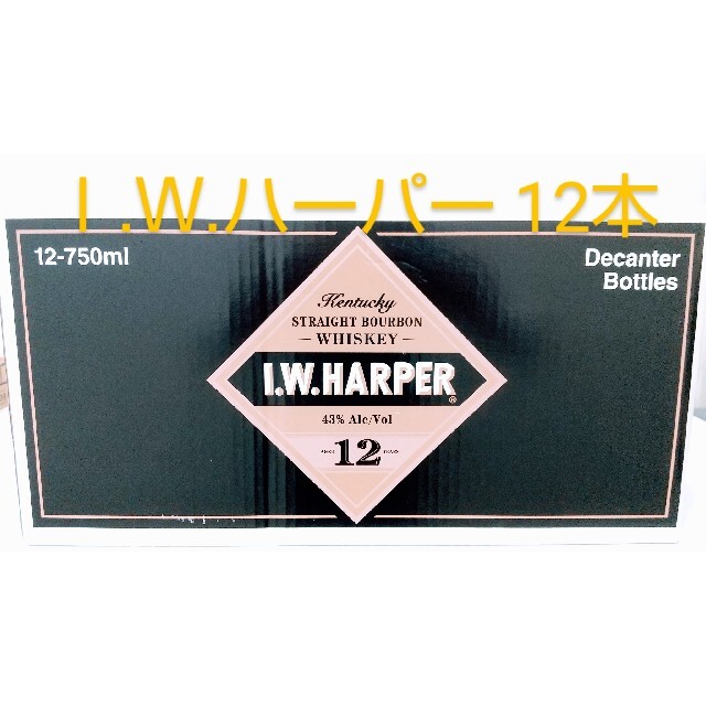 【オンライン限定商品】  I.W.HARPER 12年 i.w.harper (IWハーパー)12本 ウイスキー