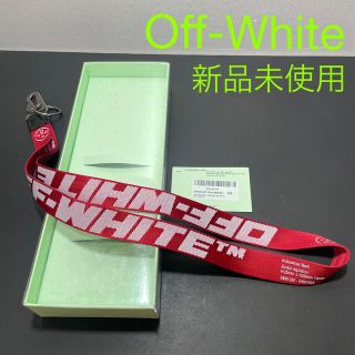 オフホワイト(OFF-WHITE)のれおん様フォロー割‼️新品 オフホワイト ネックストラップ　人気カラー 完売品(キーホルダー)