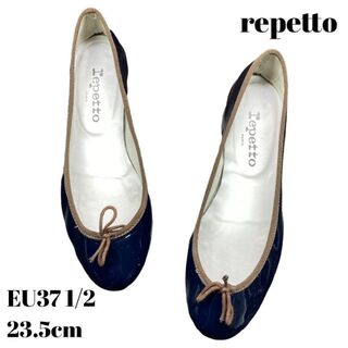 レペット(repetto)のrepetto バレエシューズ 23.5cm エナメル(バレエシューズ)