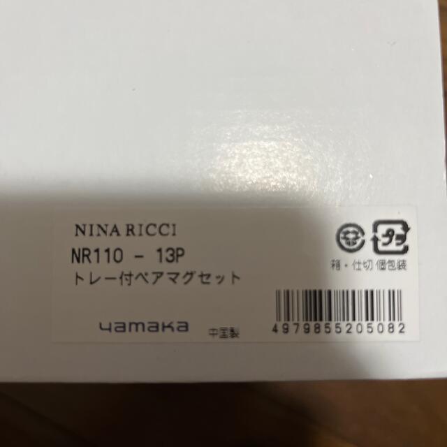 安い売品 ニナリッチ　NINA スウェットシャツ フローラル バイカラー RICCI トレーナー/スウェット