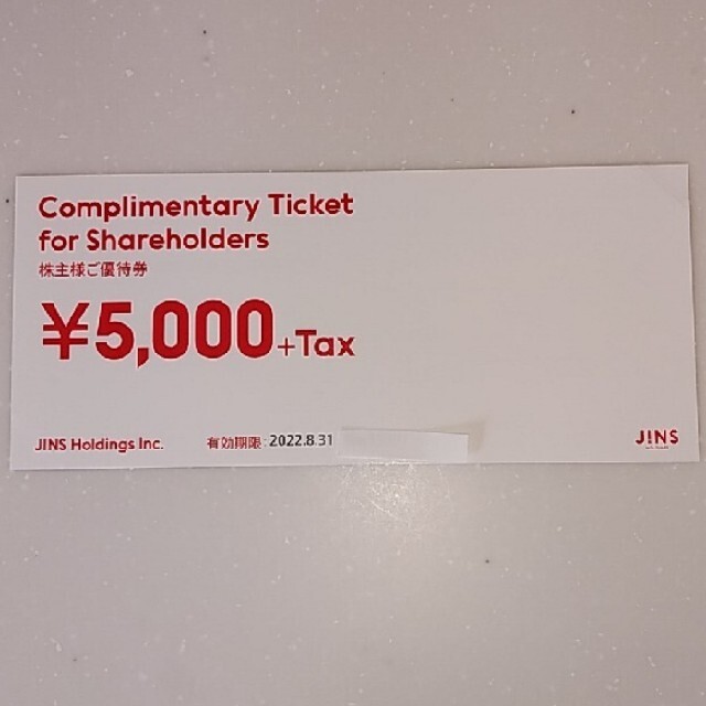 JINS ジンズ 株主優待券 5000円分 1枚 チケットの優待券/割引券(ショッピング)の商品写真