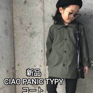 CIAOPANIC TYPY - 新品 CIAO PANIC TYPY ステンカラーコート カーキ 110-120