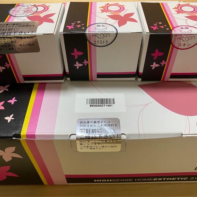 ジェル Kaenon - ケノン Ver.8.0 新品 未開封 未使用 シャインピンクの ジェル Kaenon - ケノン Ver.8.0 新品 未開封 未使用 シャインピンクの