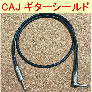 CAJ ギターシールド S-L型（S→L）1m(シールド/ケーブル)