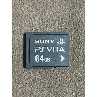 PlayStation Vita - vita   メモリーカード64GB