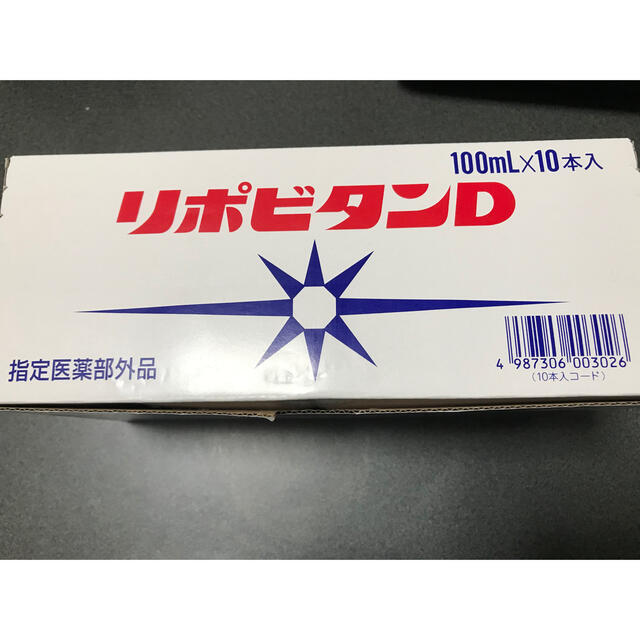 大正製薬(タイショウセイヤク)のリポビタンD 50本入り 食品/飲料/酒の健康食品(ビタミン)の商品写真