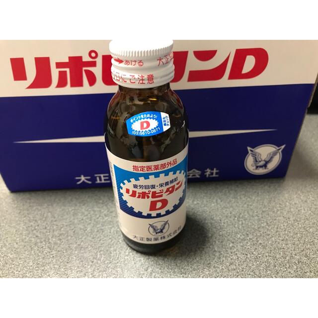 リポビタンD 50本入り