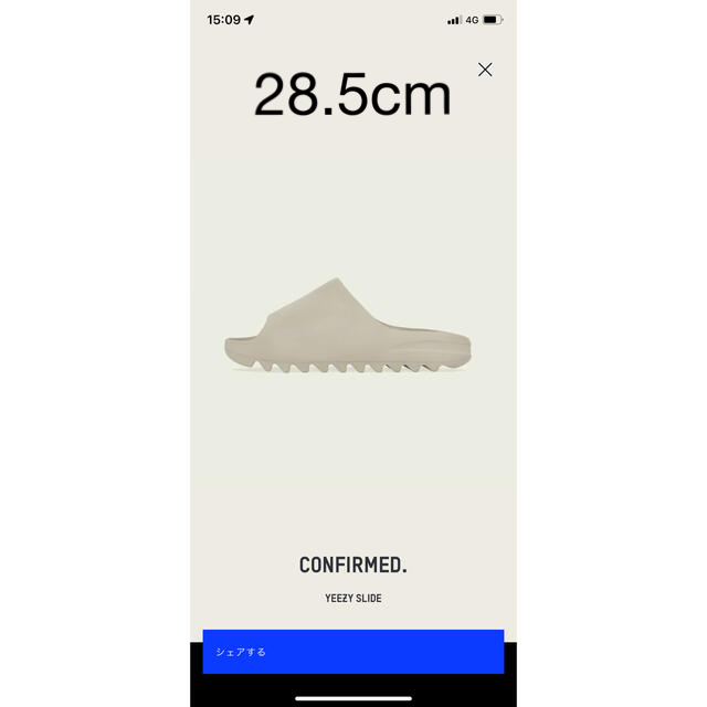 adidas Yeezy Slide "Pure" 28.5cm アディダス