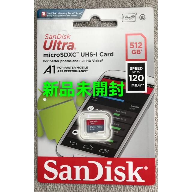 SanDisk - 新品未開封　サンディスク microSDカード Ultra（512GB）