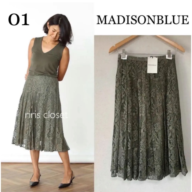MADISONBLUE(マディソンブルー)のポニョ様ご専用☆ レディースのスカート(その他)の商品写真