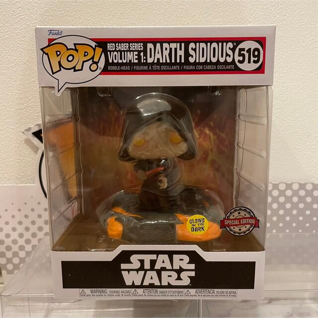 ハンソロ限定FUNKO POP! SW　ダースシディアス　パルパティーン　蓄光限定