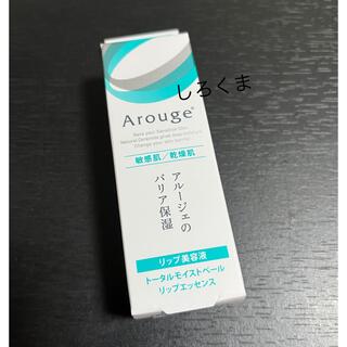 Arouge - アルージェ リップ