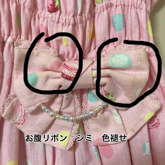 Angelic Pretty(アンジェリックプリティー)のAngelic pretty 夢みるマカロンワンピース レディースのワンピース(ひざ丈ワンピース)の商品写真