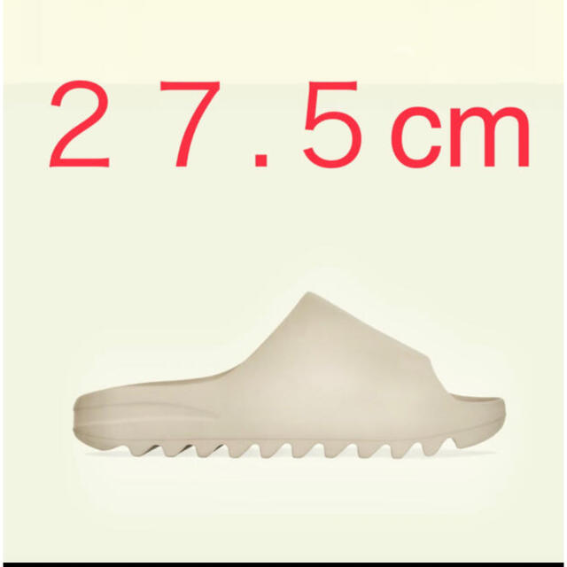 adidas Yeezy Slide Pure 27.5センチ イージースライド 新入荷 4826円引き 
