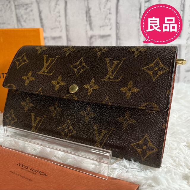 LOUIS VUITTON(ルイヴィトン)のルイヴィトン　ポルトモネ　クレディ　ポシェット　モノグラム　長財布　財布　➃ レディースのファッション小物(財布)の商品写真