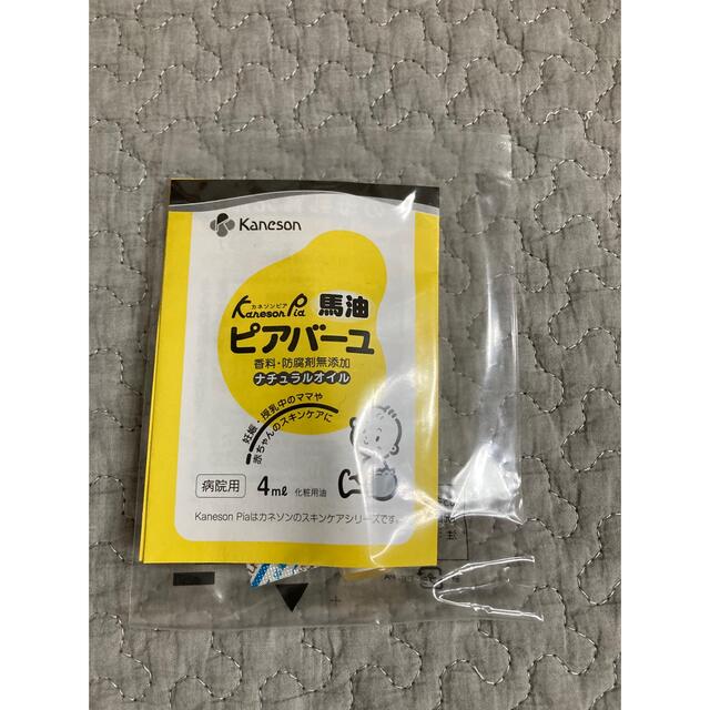 アカチャンホンポ(アカチャンホンポ)のYuhito07様　専用　お待たせしました。 キッズ/ベビー/マタニティの洗浄/衛生用品(ベビーローション)の商品写真