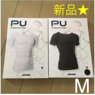 加圧シャツ　puressur under 　M 白黒【２枚セット】　★新品★(その他)