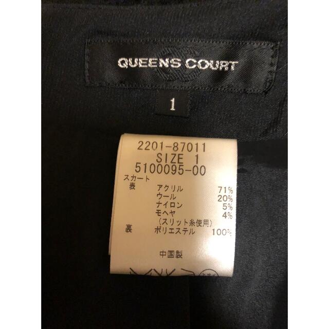 QUEENS COURT(クイーンズコート)の★クイーンズコートの黒ラメスカート★ レディースのスカート(ひざ丈スカート)の商品写真