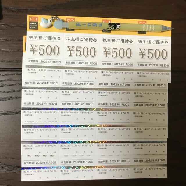 クリエイトレストランツ　株主優待　12000円分エンタメ/ホビー