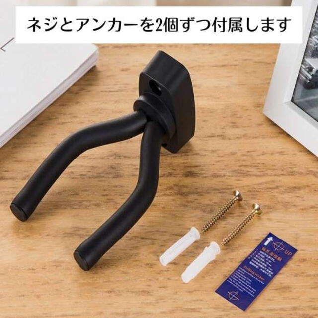 ギターハンガー 取付アンカー付き スタンド 壁掛け フックホルダー バイオリン 楽器の楽器 その他(その他)の商品写真