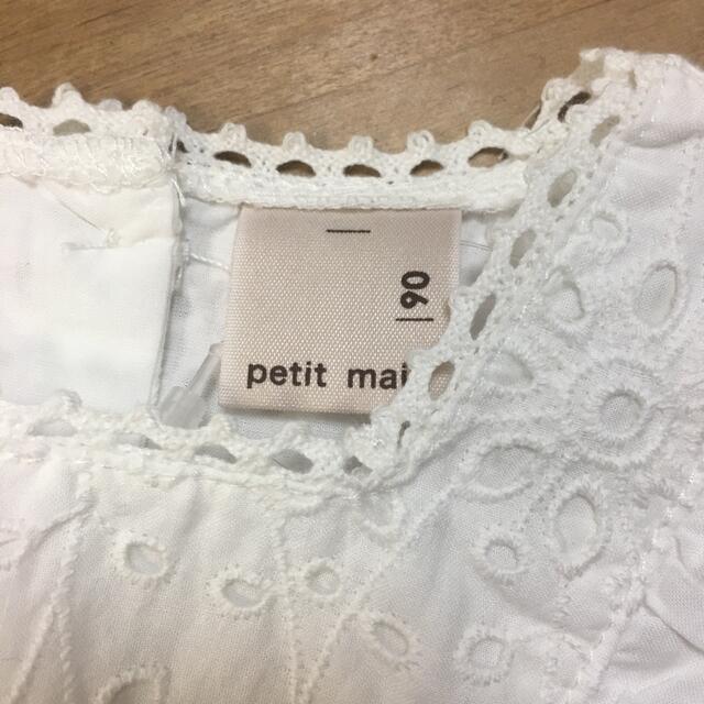 petit main(プティマイン)の【新品】プティマイン　レースフリルカットソー　90cm キッズ/ベビー/マタニティのキッズ服女の子用(90cm~)(Tシャツ/カットソー)の商品写真