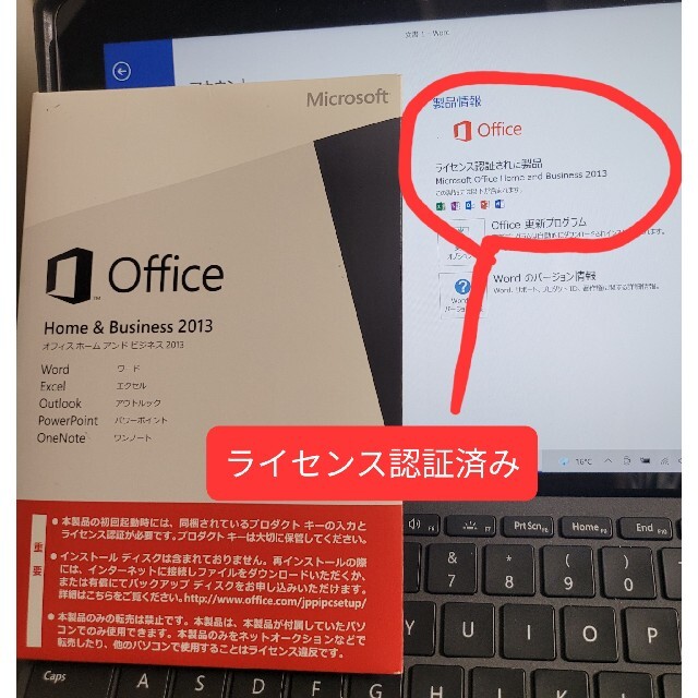訳有 実用可 Surface Go オフィスH&B 2013 ライセンス認証済み