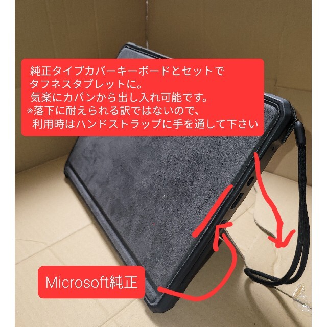 Microsoft(マイクロソフト)の訳有 実用可 Surface Go オフィスH&B 2013 ライセンス認証済み スマホ/家電/カメラのPC/タブレット(ノートPC)の商品写真