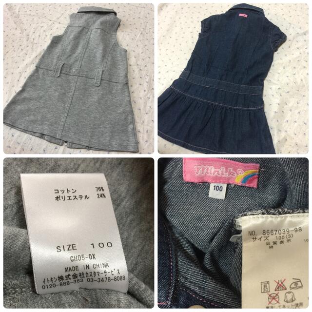 BeBe(ベベ)の100㎝ キッズ ブランド服 6点まとめ売り キッズ/ベビー/マタニティのキッズ服女の子用(90cm~)(ワンピース)の商品写真