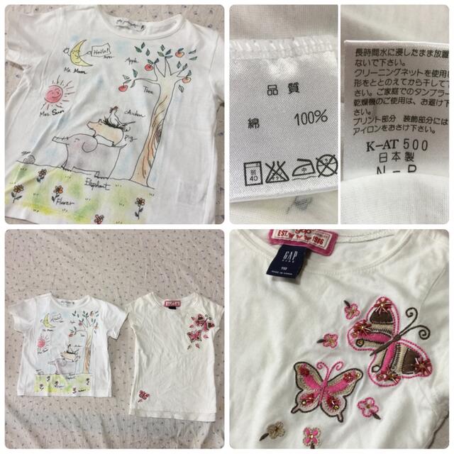 BeBe(ベベ)の100㎝ キッズ ブランド服 6点まとめ売り キッズ/ベビー/マタニティのキッズ服女の子用(90cm~)(ワンピース)の商品写真