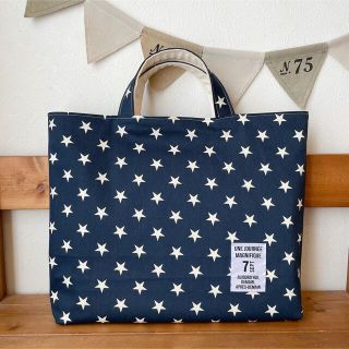 紺スター（白7）レッスンバッグ　ハンドメイド(バッグ/レッスンバッグ)