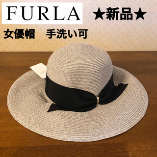 フルラ 黒 麦わら帽子(レディース)の通販 4点 | Furlaのレディースを 