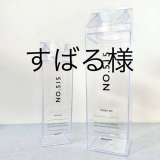 スリーコインズ(3COINS)のドリンクボトル　1ℓ 3coins(水筒)