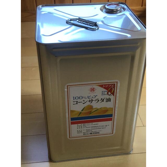 コーン油100% 16、5kg