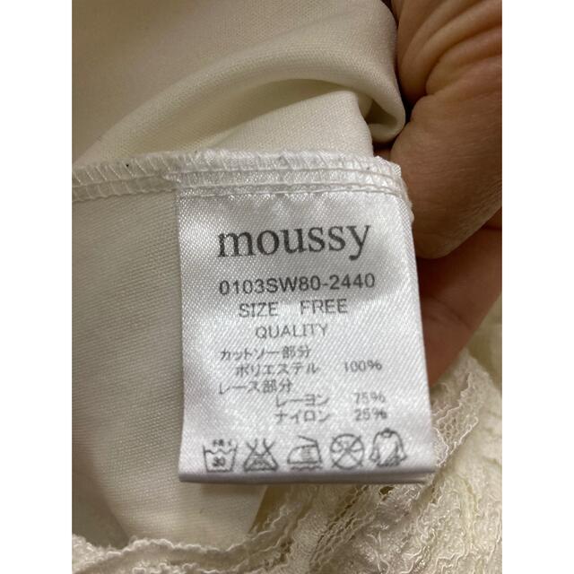 moussy(マウジー)のmoussy MOUSSY マウジー　タンクトップ　レース レディースのトップス(タンクトップ)の商品写真