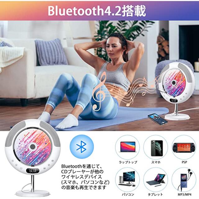 ⭐︎新品未使用⭐︎ CDプレーヤー 卓上 多機能 ホワイト スマホ/家電/カメラのオーディオ機器(ポータブルプレーヤー)の商品写真