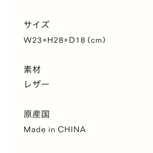 最終値下げ⭐︎VASIC ヴァジック　BOND レディースのバッグ(ハンドバッグ)の商品写真